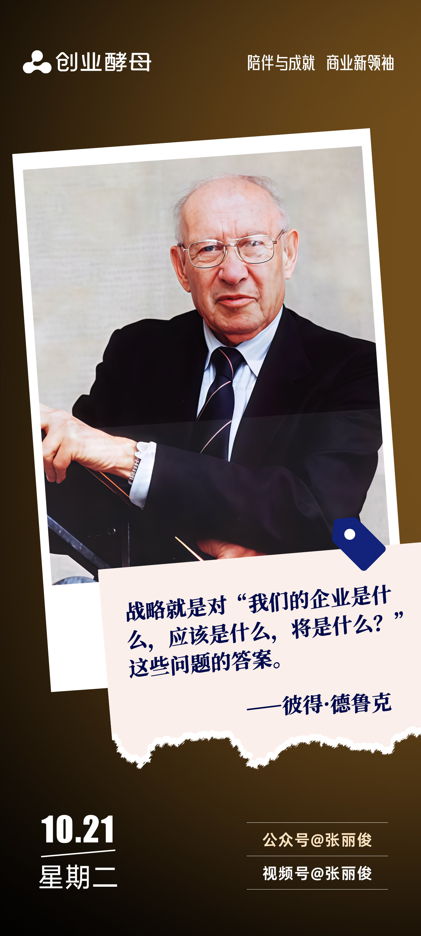 梅州市增长战略最佳实践(增长型战略适用条件)