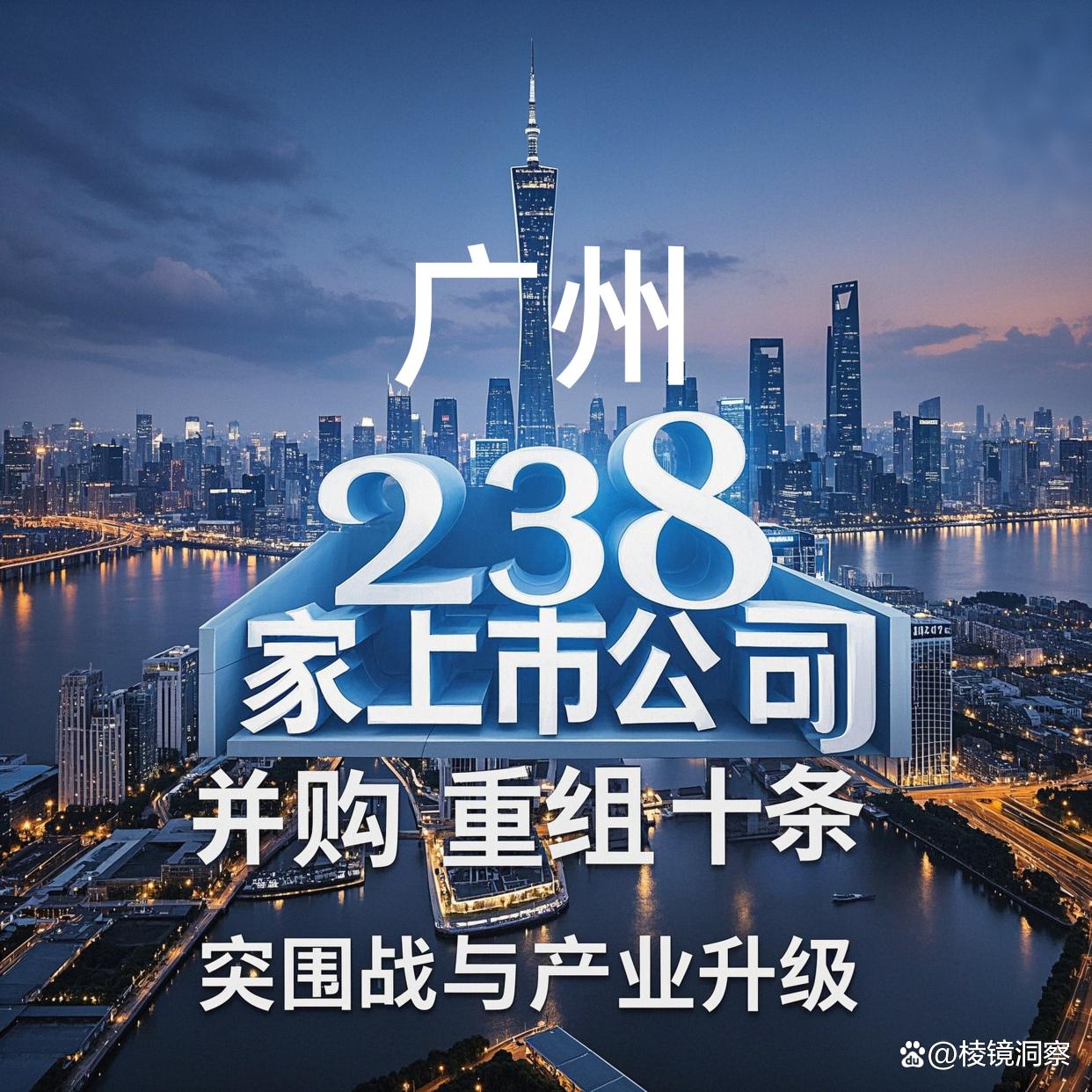 梅州市专业并购重组(并购重组最好的书)