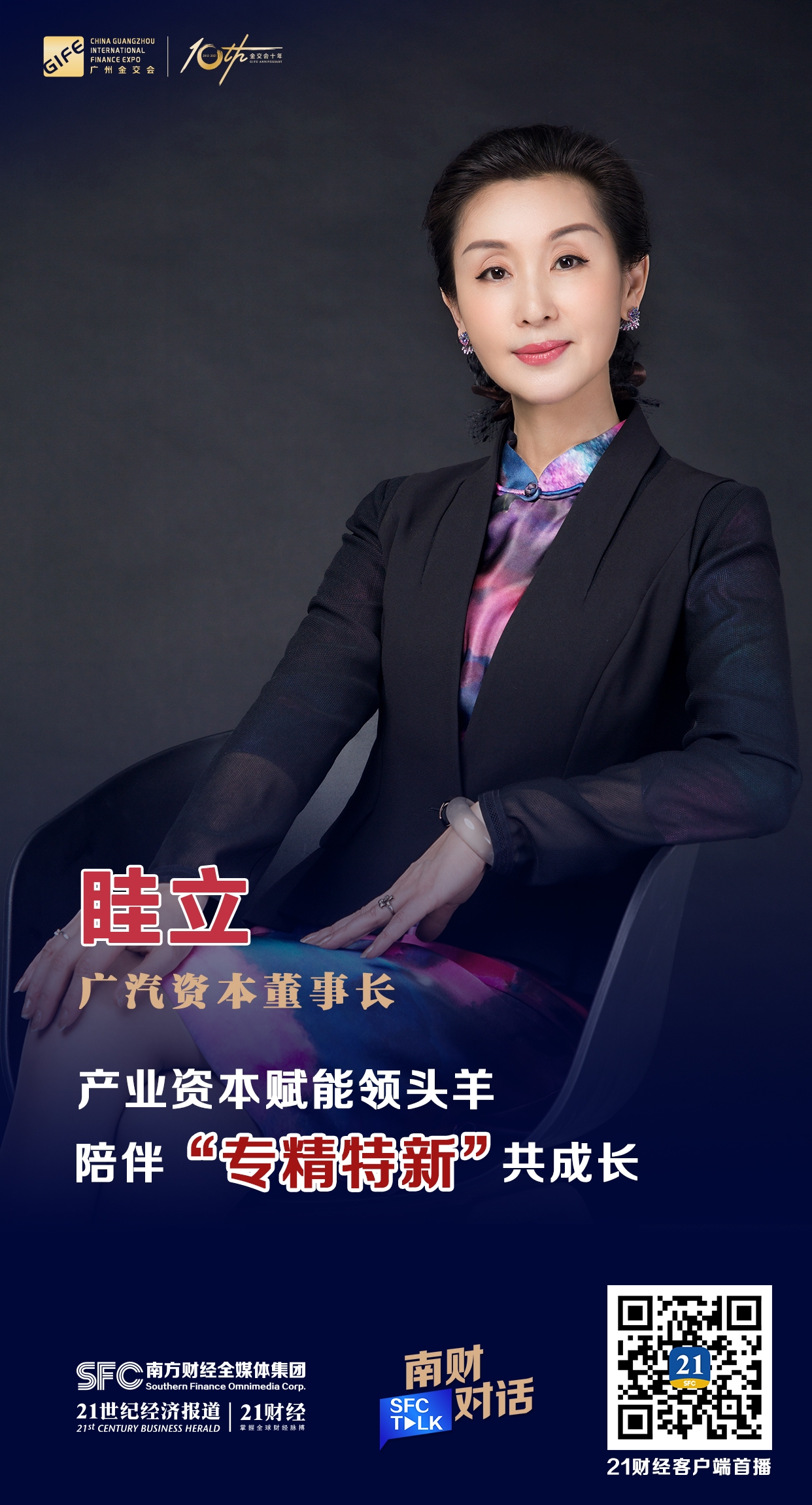 梅州市全要素资本赋能实业(全要素企业是什么意思)