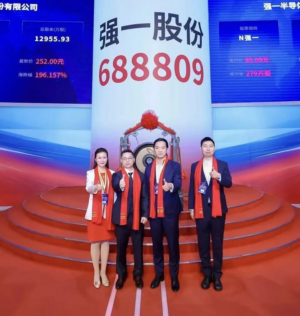 梅州市领先科创板上市(2021科创板硬科技领军企业)