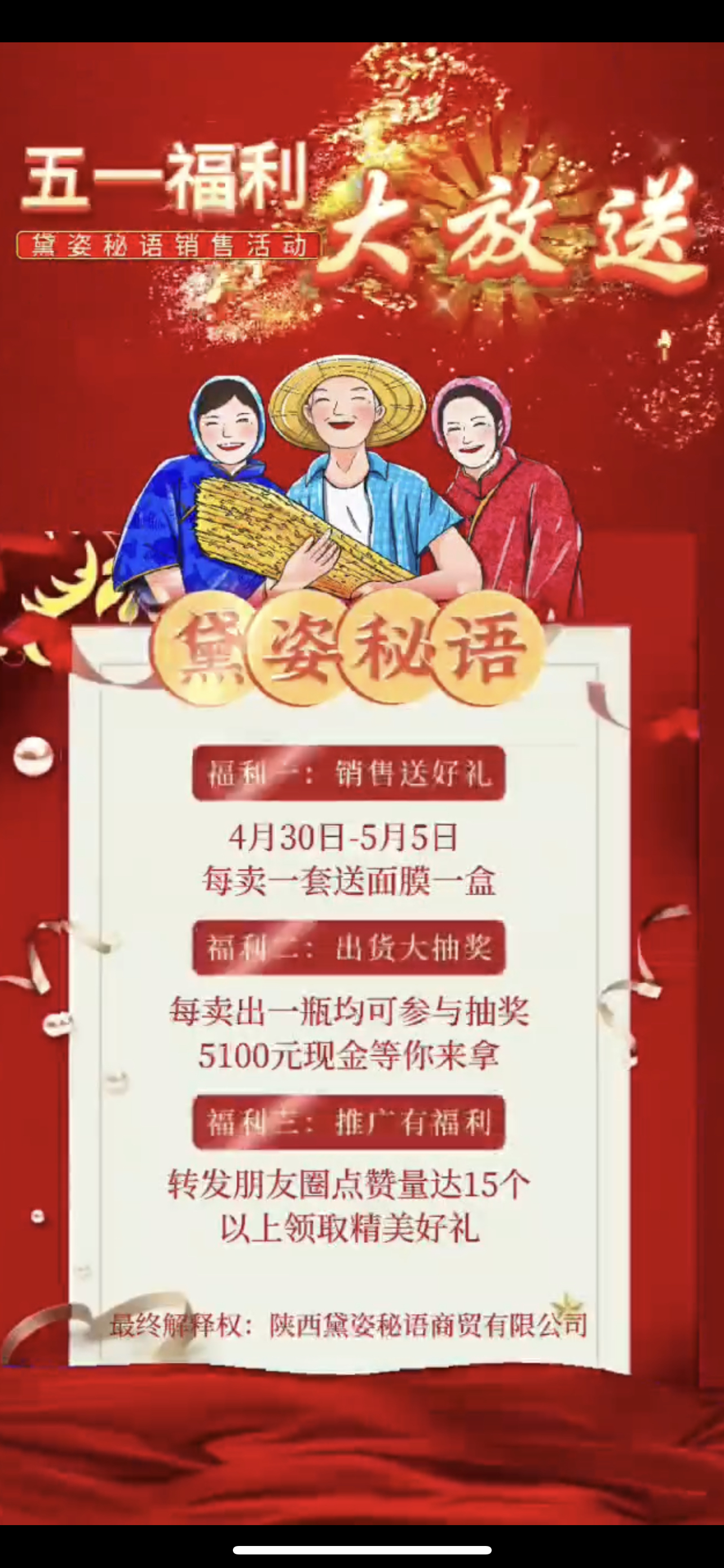 梅州市广告并购顾问(广告并购顾问岗位职责)
