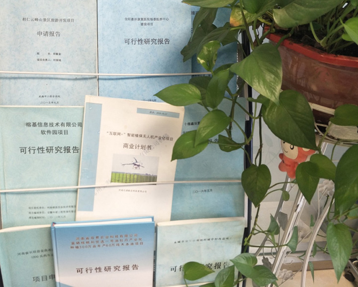 梅州市全链条建材可行性研究(全链条建材可行性研究方案)