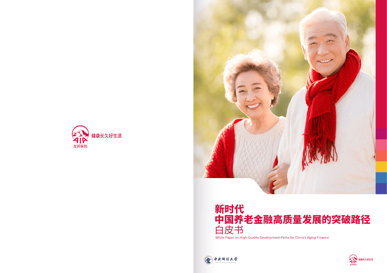 梅州市养老企业投资咨询(投资养老项目的投资公司)