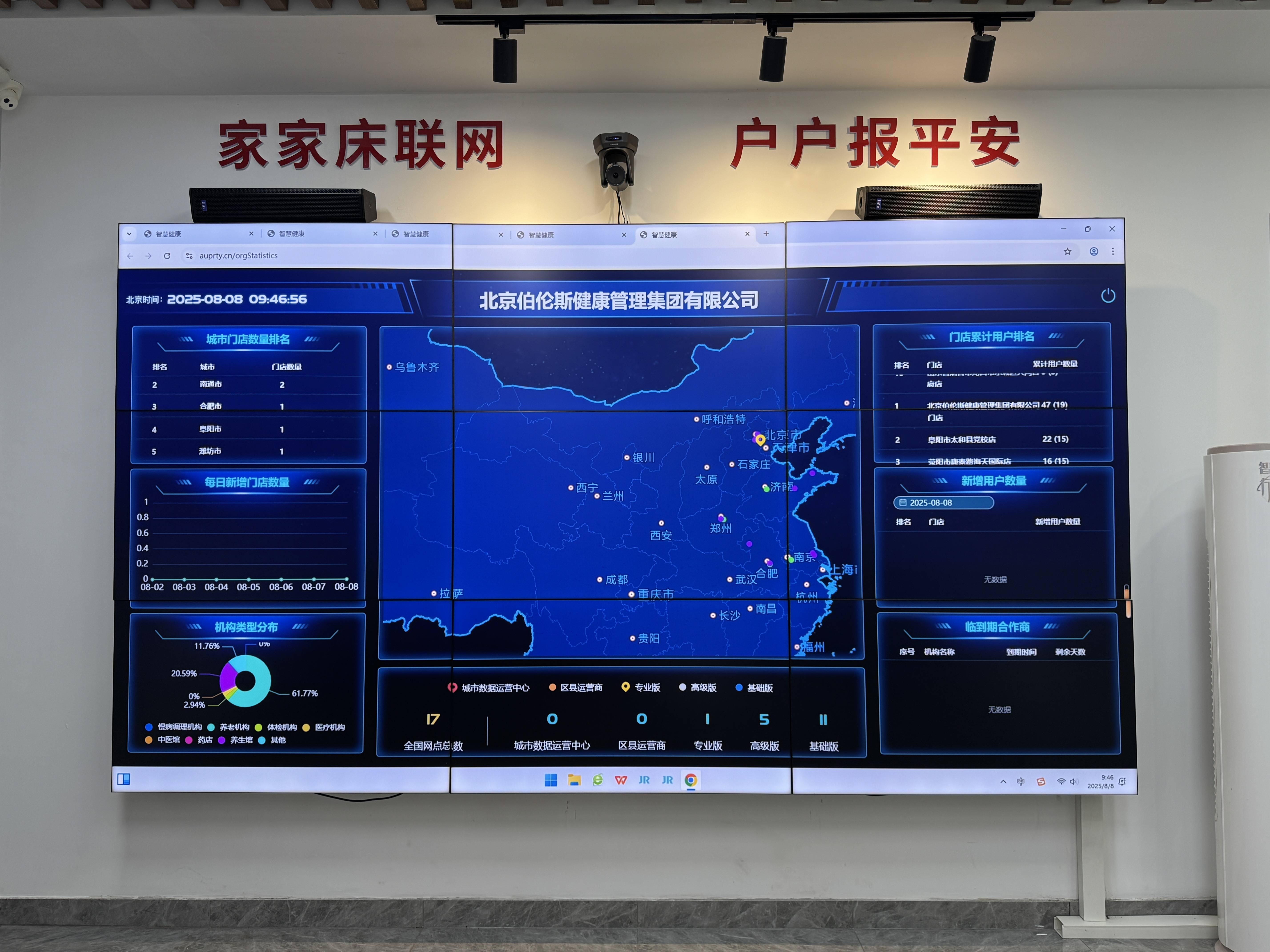 梅州市管家式投资咨询(家管家投资项目是真的吗)
