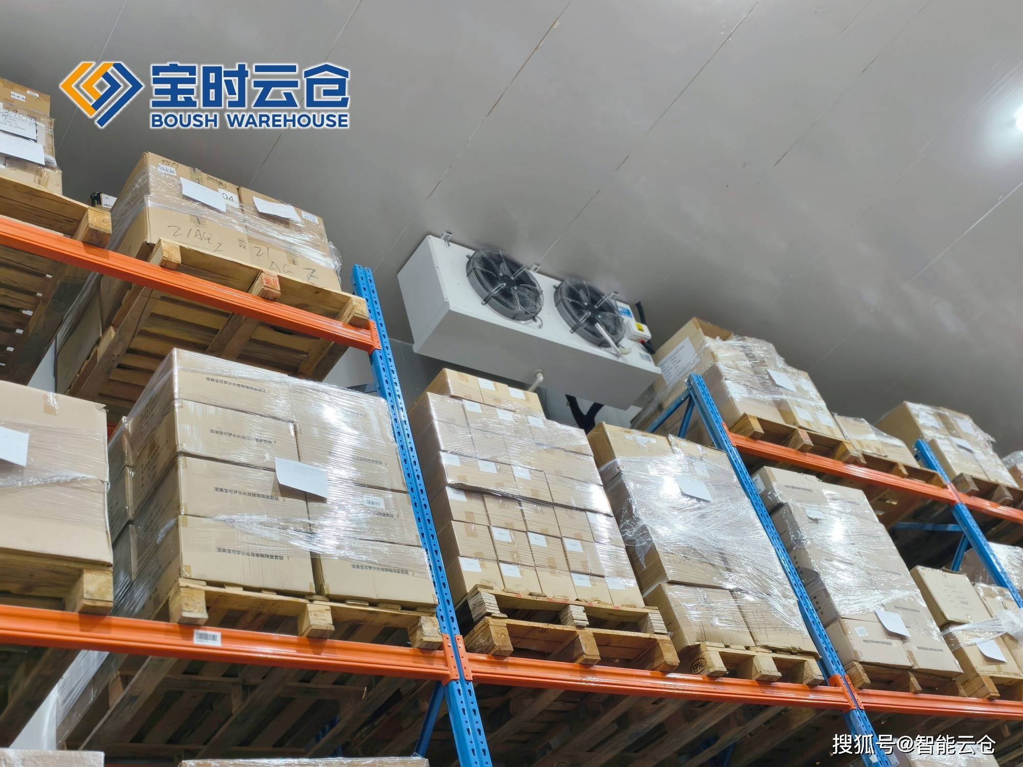 梅州市领先物流品牌升级(领先物流服务商是自营物流)