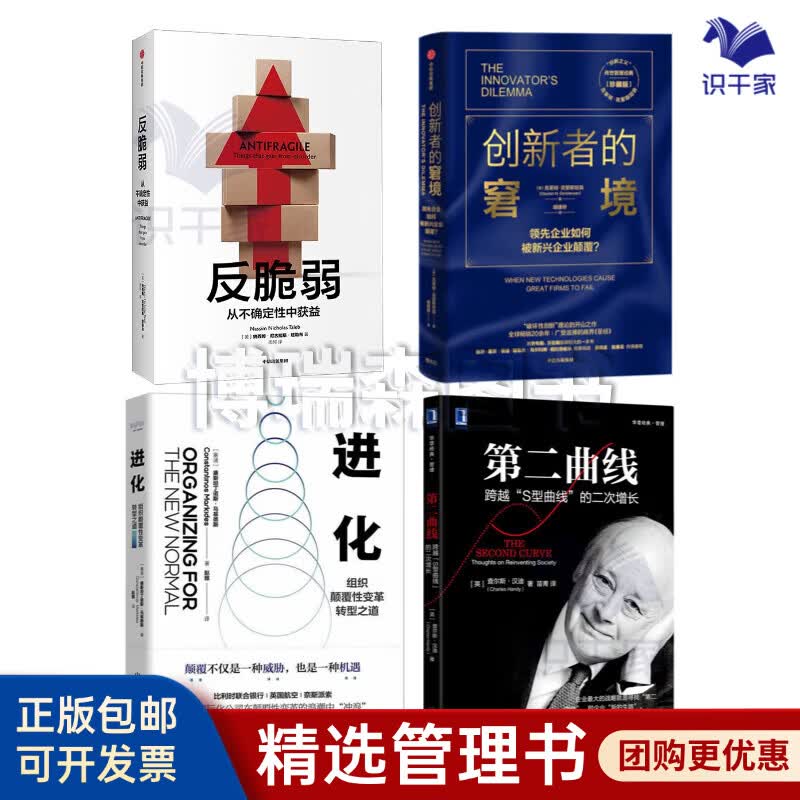 梅州市转型期组织变革(组织转型主要考虑的三大要素)