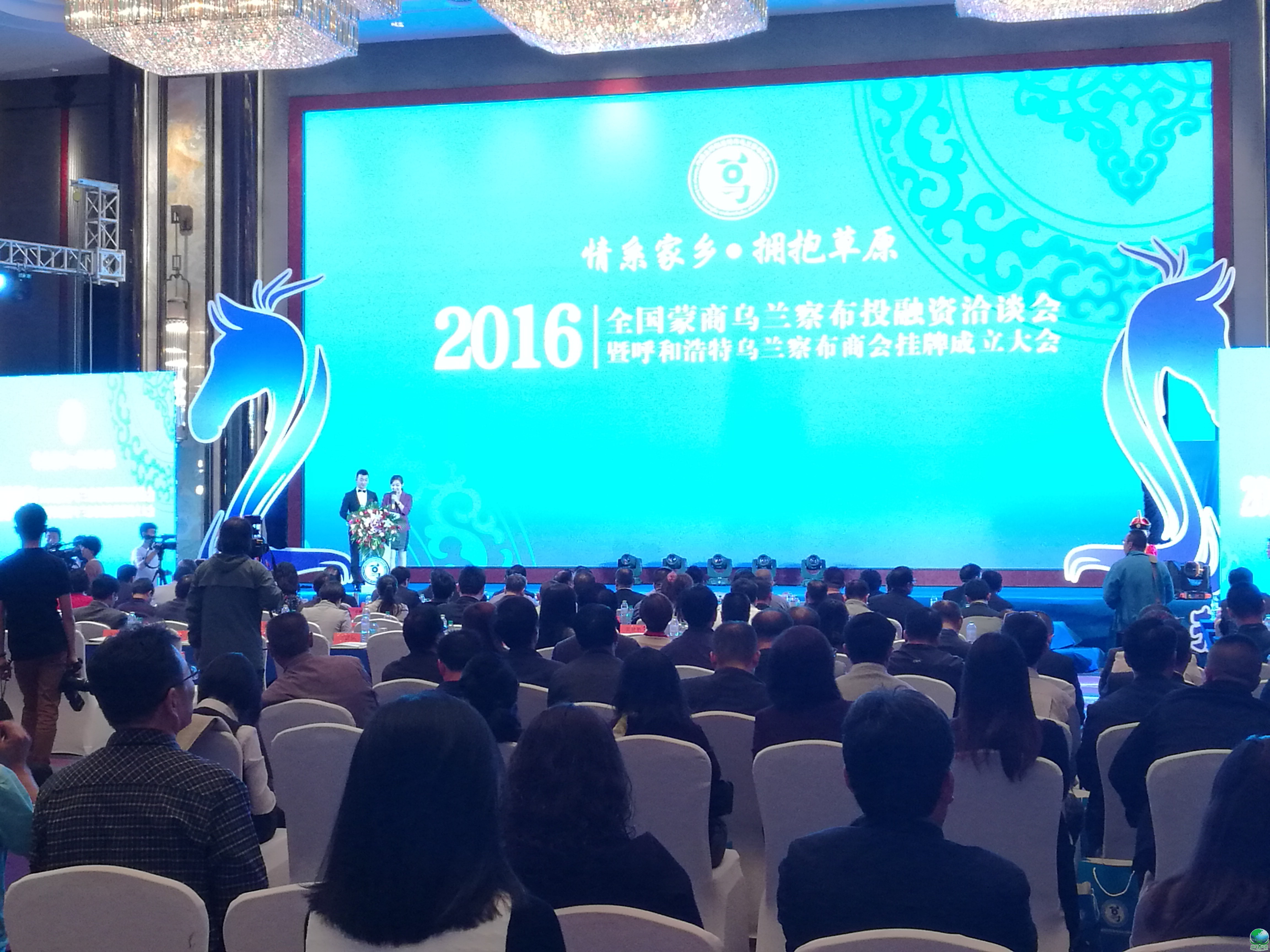 梅州市呼和浩特专业投融资服务(呼和浩特市投资有限责任公司)
