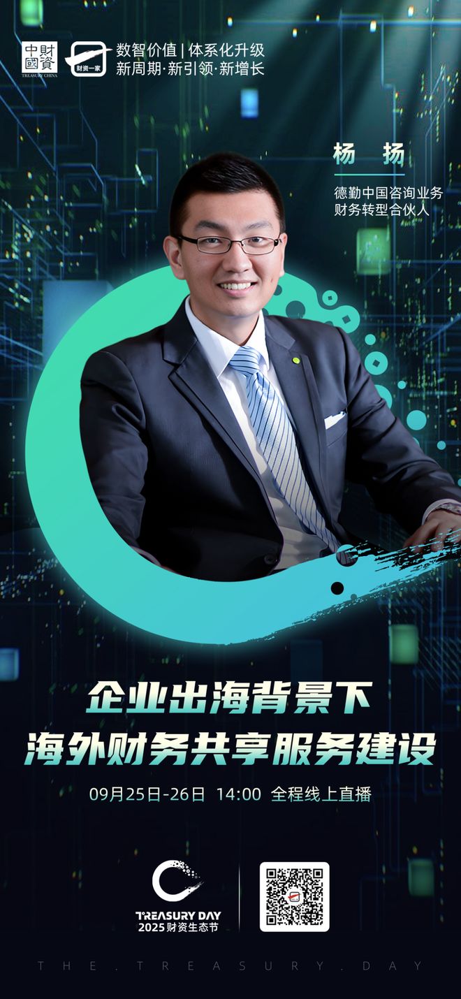 梅州市上市公司企业战略资本咨询(上市公司企业战略资本咨询报告)
