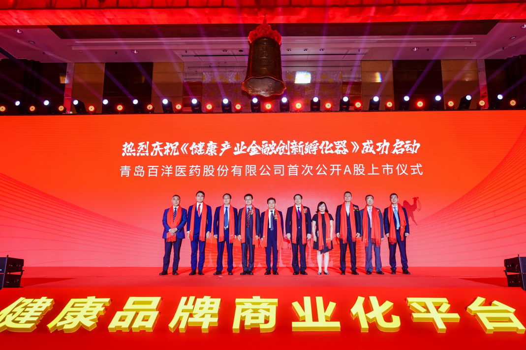 梅州市包含高回报医药创业板上市的词条