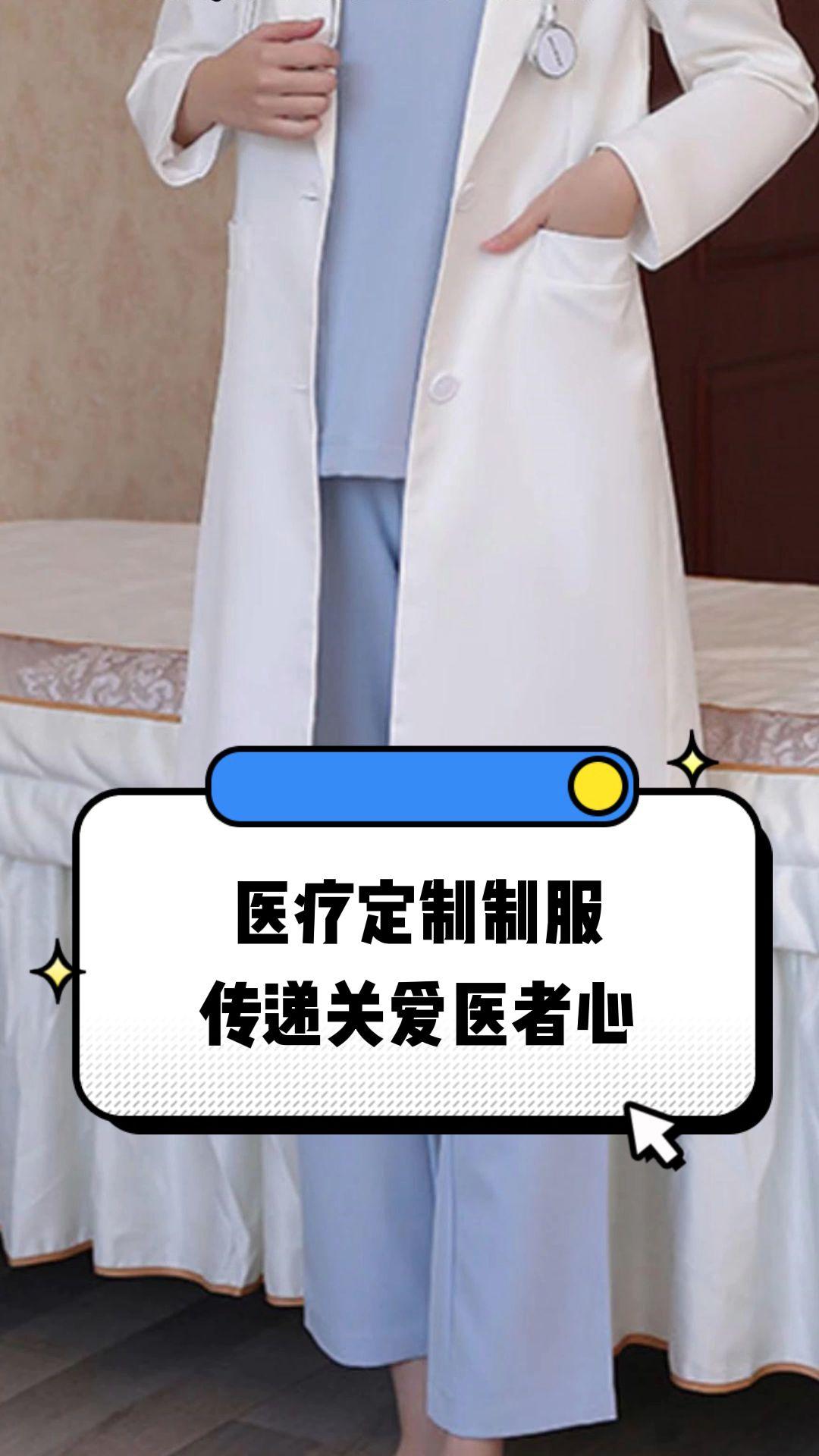 梅州市定制医疗投资咨询(定制医疗投资咨询公司)