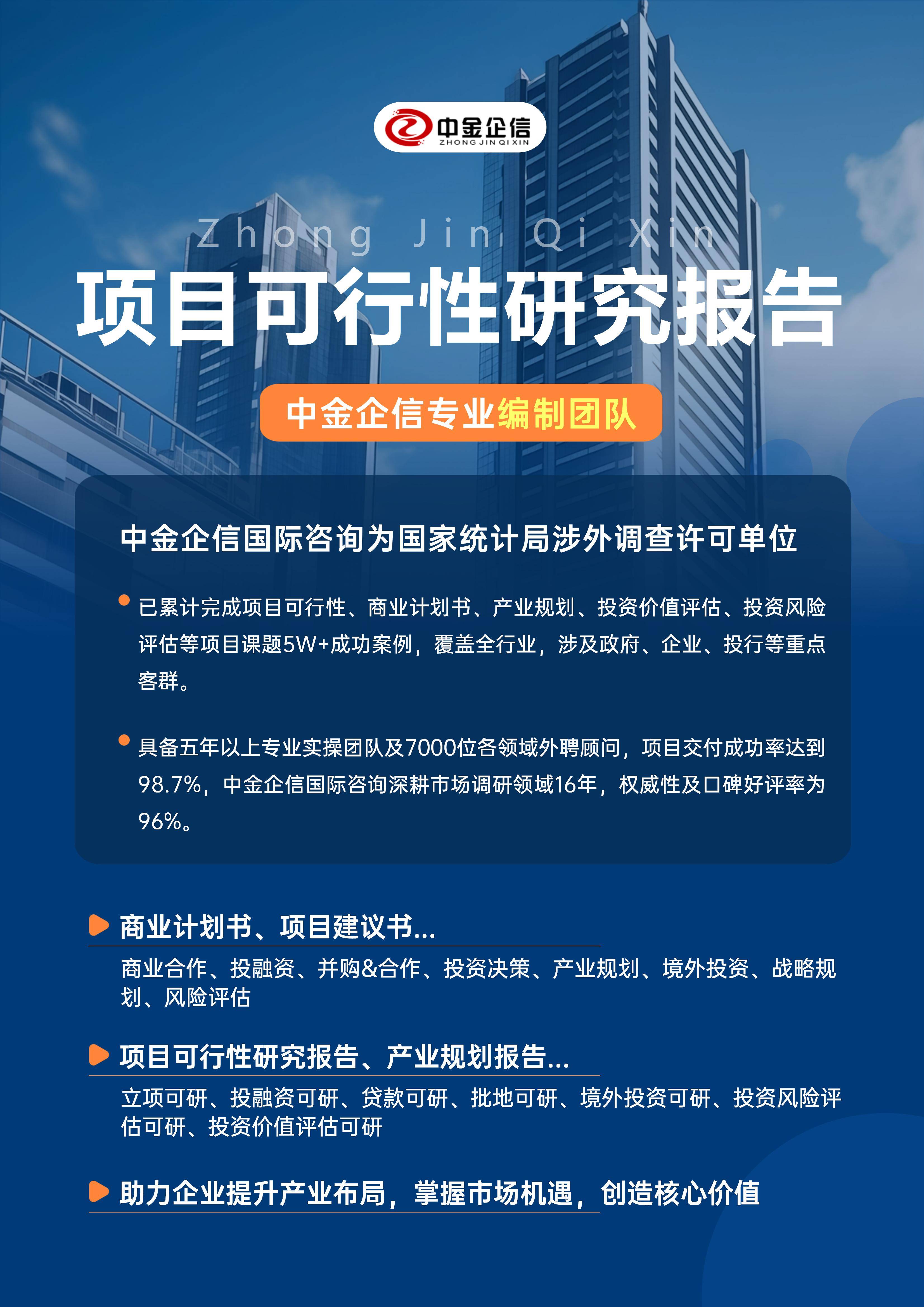 梅州市结果导向可行性研究机构(结果导向型的绩效考核方法的基础是什么)