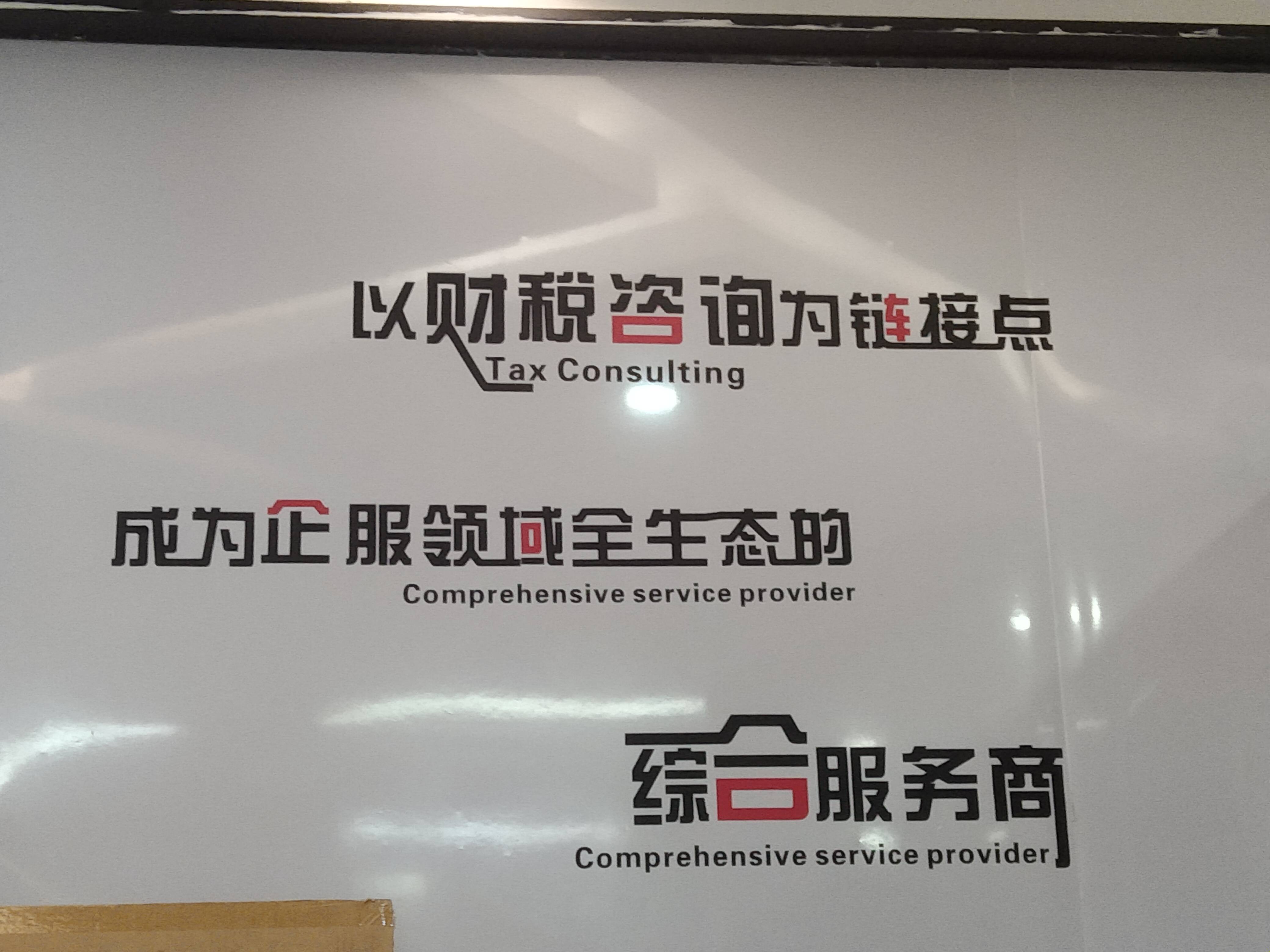 梅州市成都医疗财务优化(成都医疗seo整站优化)