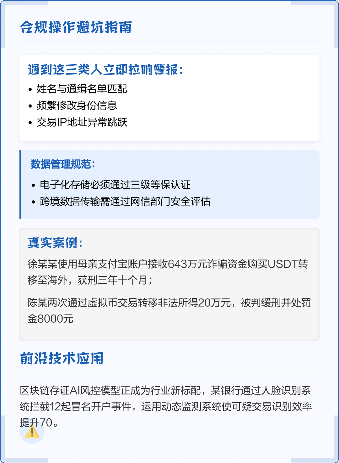 梅州市全场景合规管理(全场景合规管理是什么)