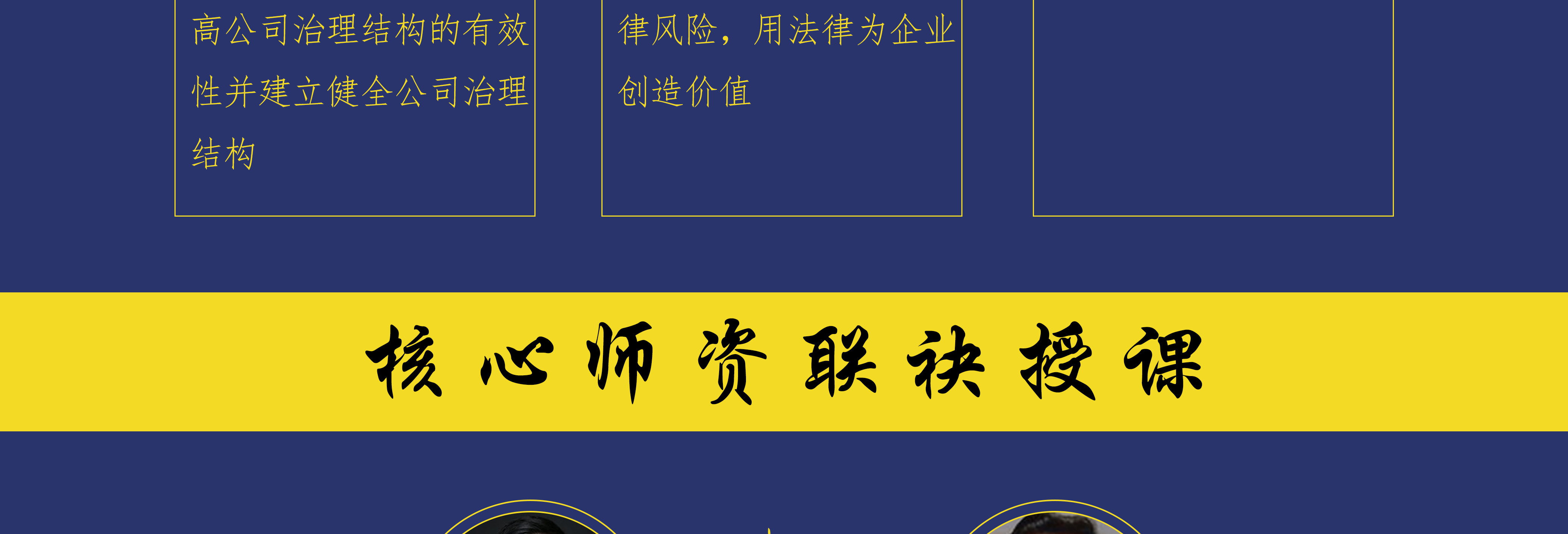 梅州市实战型资本规划机构(资本运作战略规划方案)