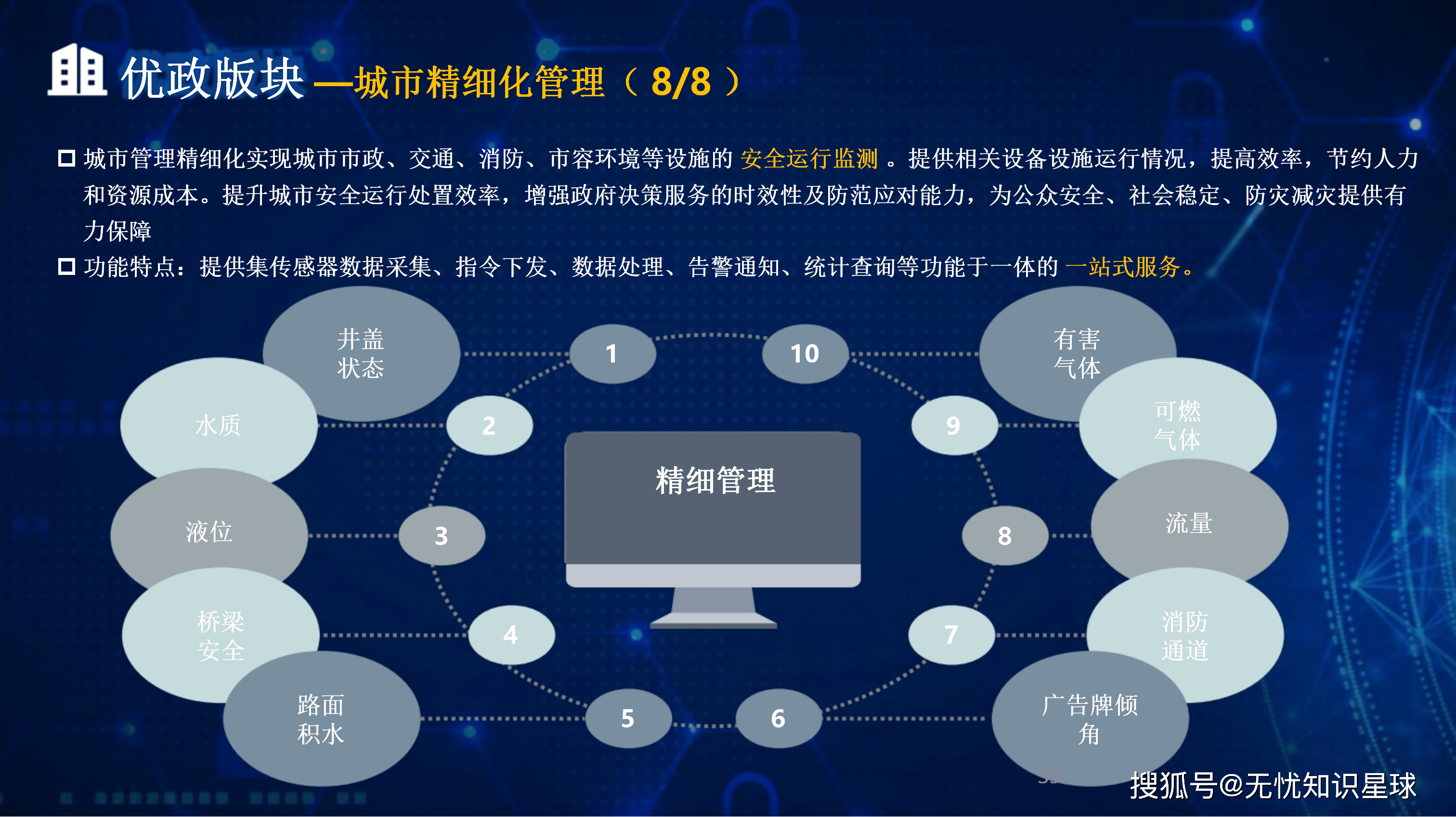梅州市低成本通讯公司治理(通信企业成本特点有哪些)