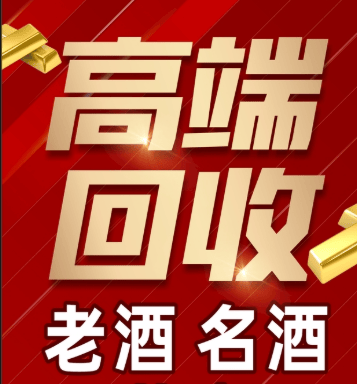 梅州市稳增长白酒现金流管理(白酒行业处于存量竞争时代)
